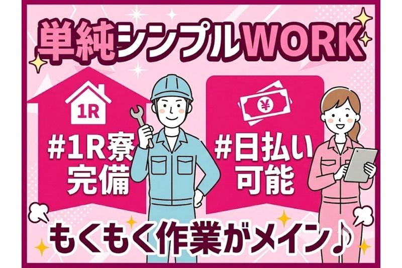 株式会社アルミラ