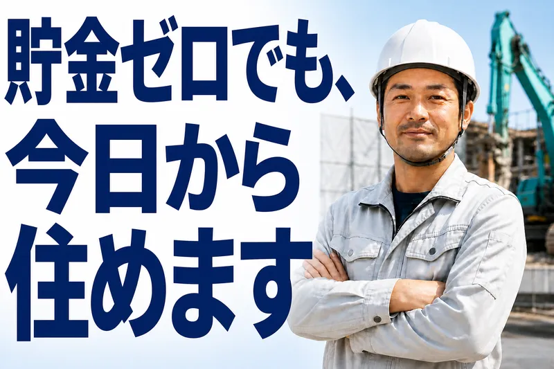 株式会社バイセップスの求人・転職情報
