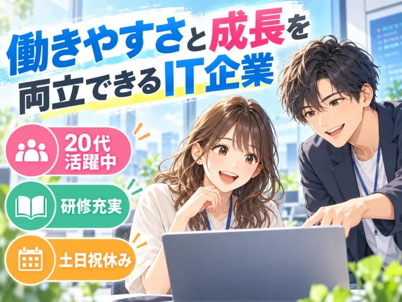 株式会社C-Linkの求人・転職情報