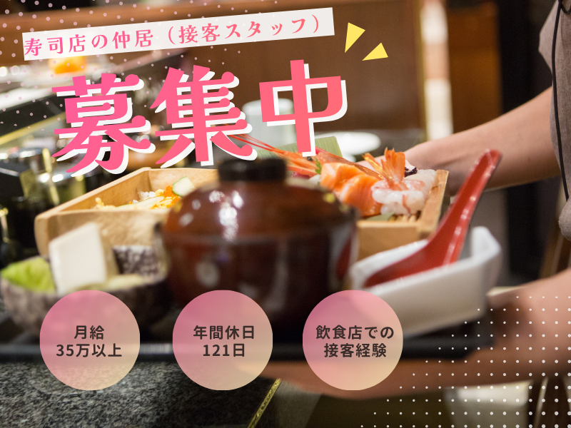 株式会社よきあすの求人・転職情報