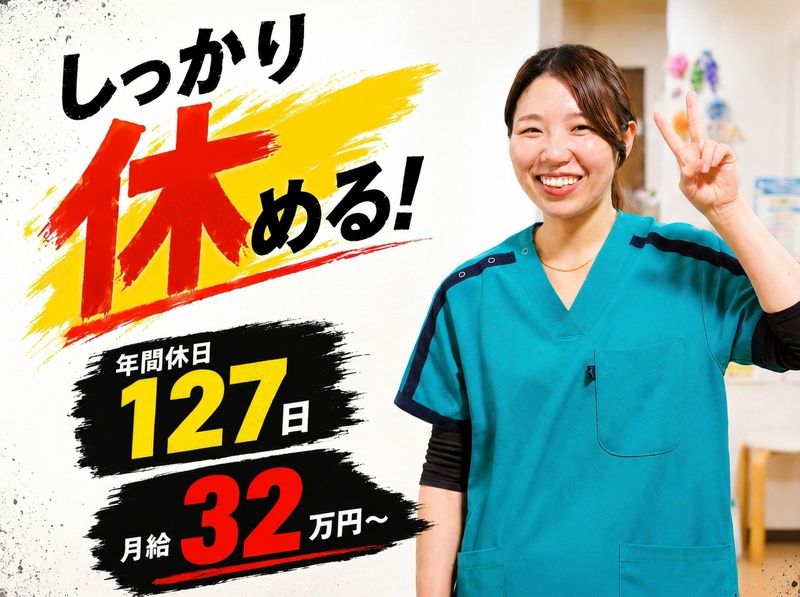 株式会社tttの求人・転職情報