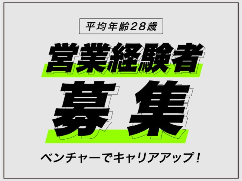株式会社九州エネルギー事業会の求人・転職情報
