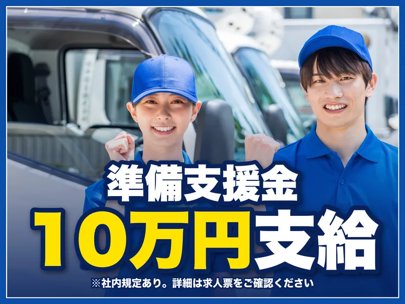 株式会社ユアルート