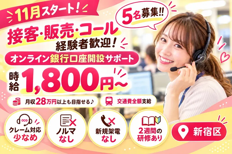 CCコミュニケーションズ株式会社の求人・転職情報