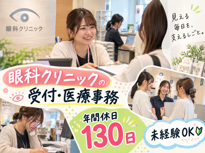 株式会社Bunbleのアルバイト・バイト求人情報
