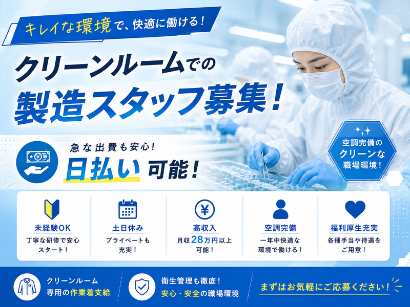 株式会社ウェディングメイトの求人・転職情報