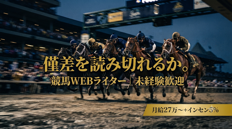 ＳＯＵＮＤＳ　ＧＯＯＤ株式会社の求人・転職情報