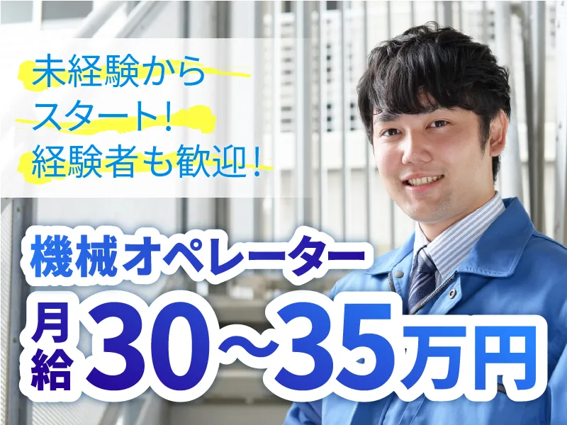 有限会社ＹＳＫサポートの求人・転職情報