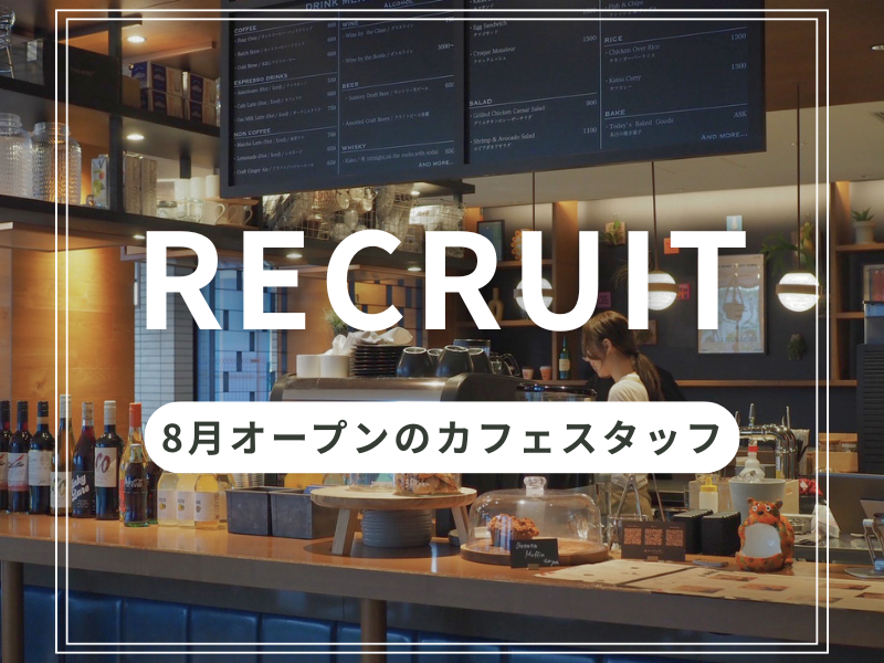 株式会社ＲＯＭＡＮ　ＣＲＥＡＴＥの求人・転職情報