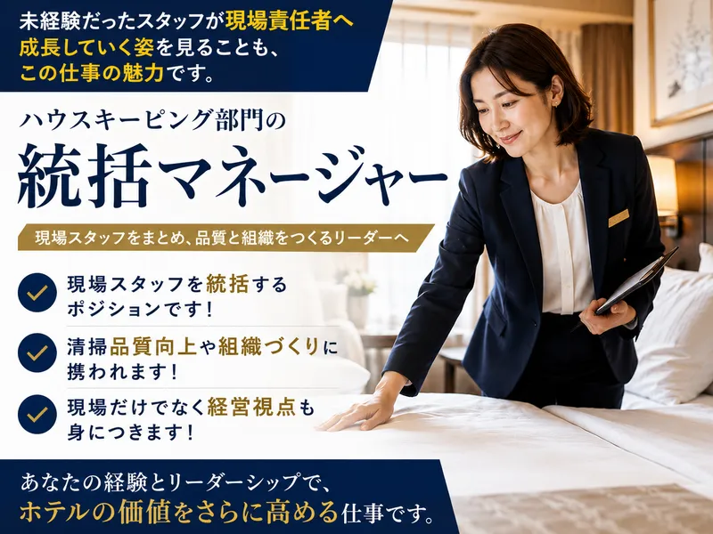 株式会社UBSの求人・転職情報