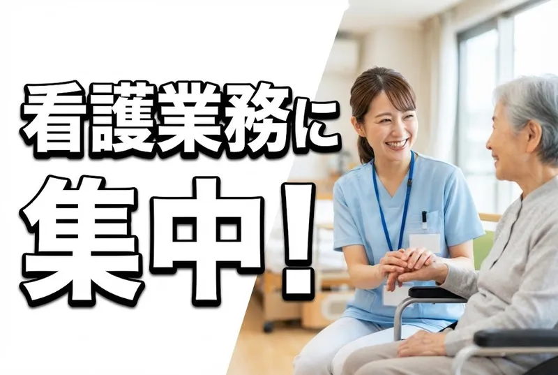 株式会社アプローズの求人・転職情報