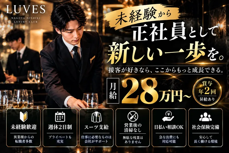 株式会社Ｋ－ｓｔｙｌｅの求人・転職情報
