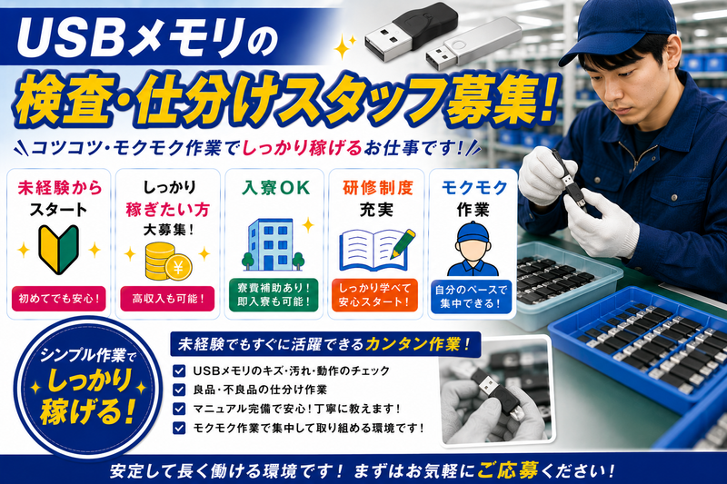 Ｆｏｒｃｅ　Ｃｏｒｅ合同会社の求人・転職情報