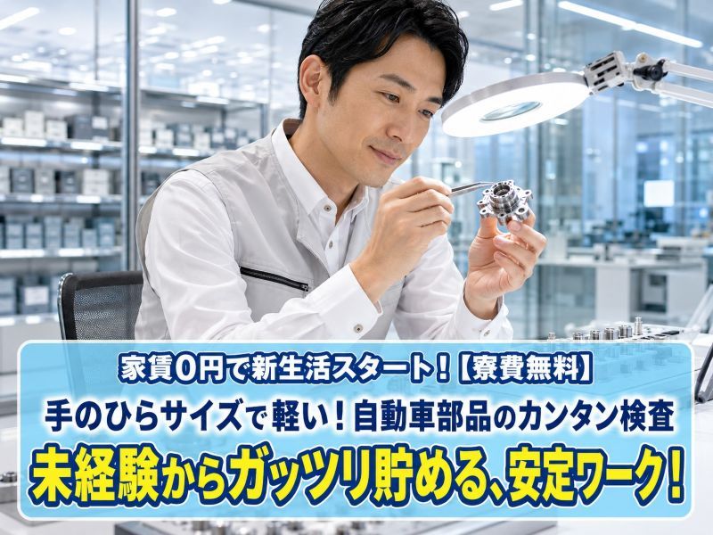 ＭＹ　ＢＡＳＥ株式会社の求人・転職情報