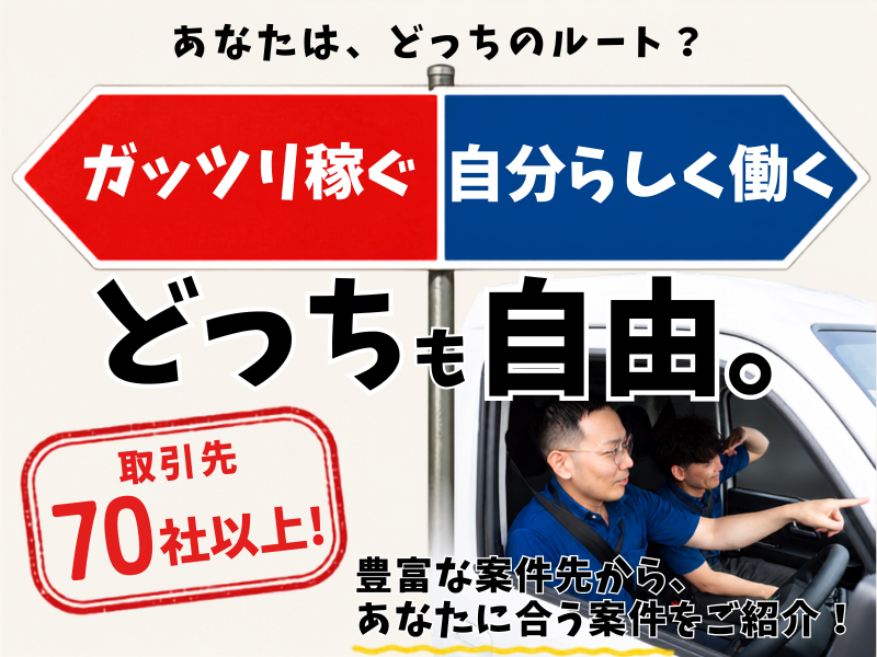 株式会社ニューゲートの求人・転職情報