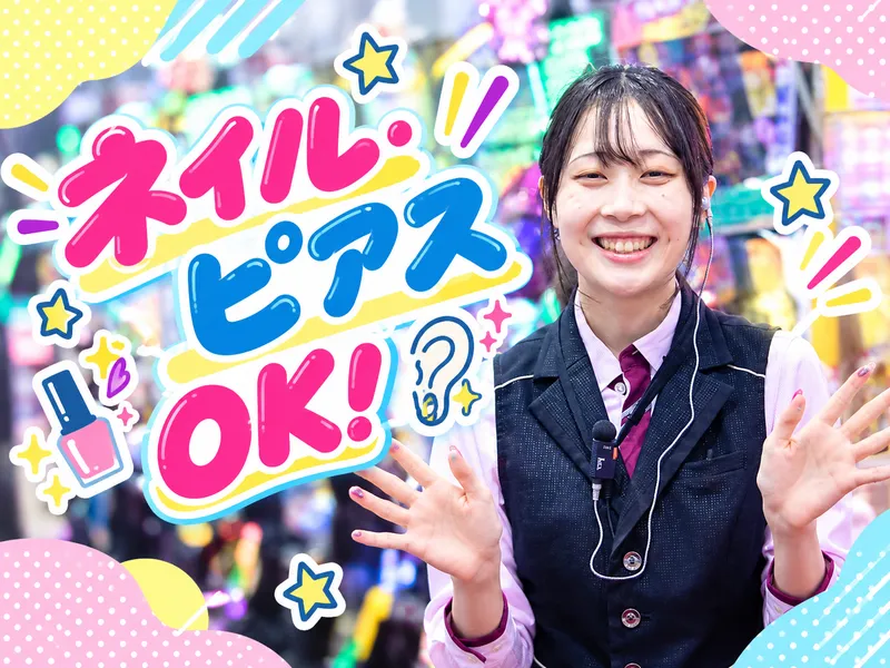 プレイランドキャッスル 小牧店のアルバイト・バイト求人情報