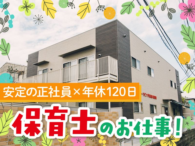株式会社テンダーラビングケアサービスの求人・転職情報