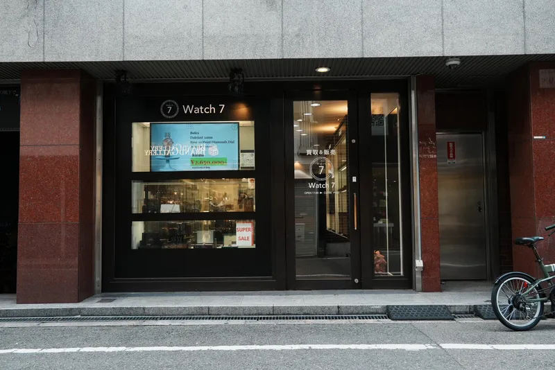 株式会社betのアルバイト・バイト求人情報