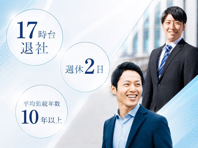 株式会社パステムマツザワの求人・転職情報