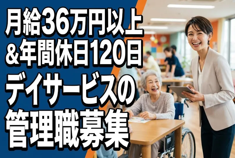 株式会社ポラリスの求人・転職情報