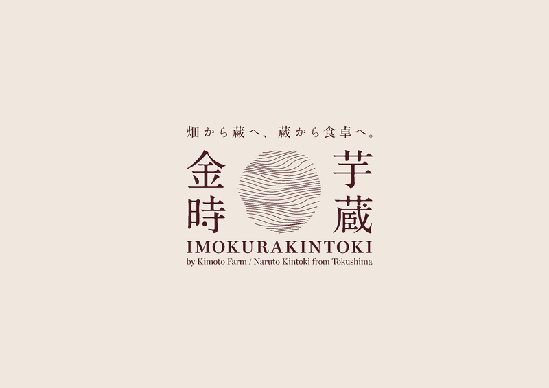 有限会社キモトの求人・転職情報