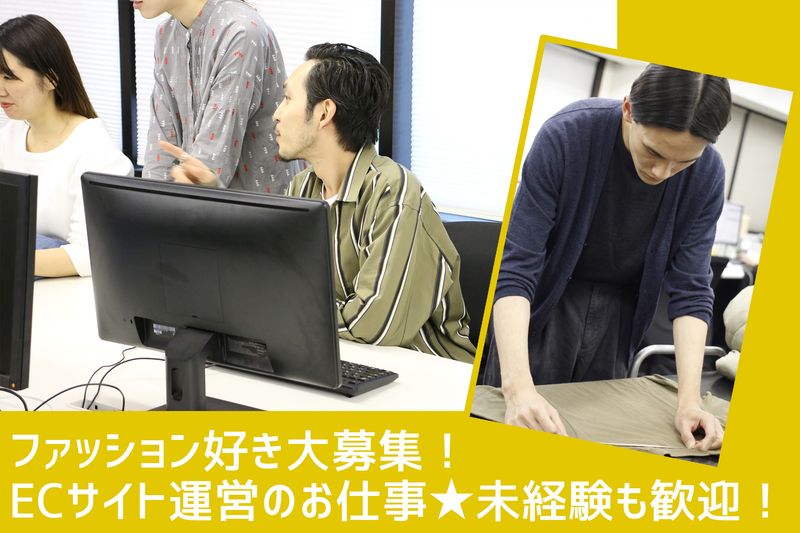 株式会社モードスケープの求人・転職情報