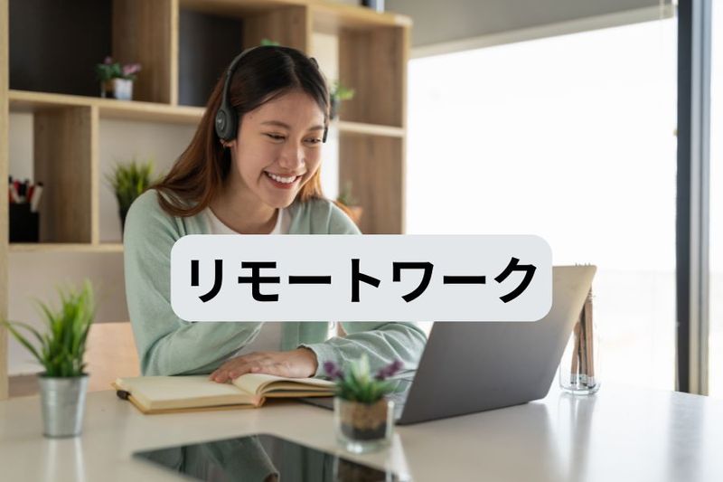 eight human partners(株)の求人・転職情報