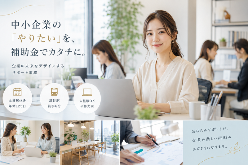 株式会社財務パレットの求人・転職情報