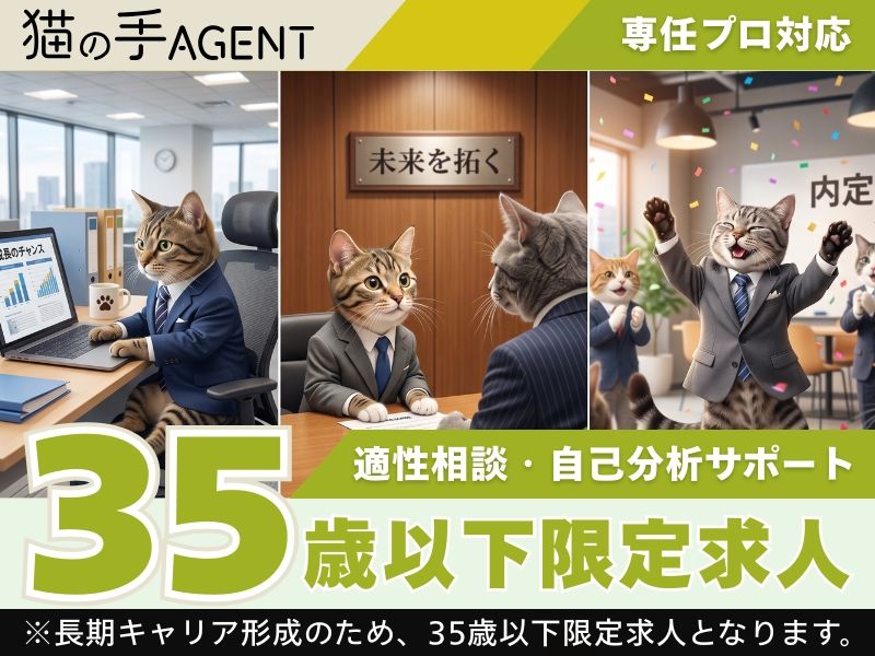 株式会社メルディアの求人・転職情報