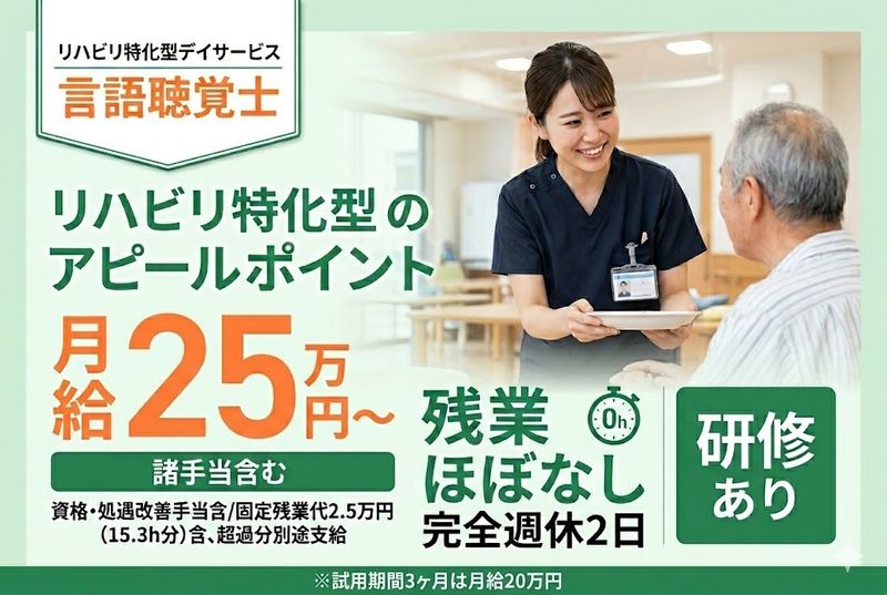 株式会社桃吉の求人・転職情報