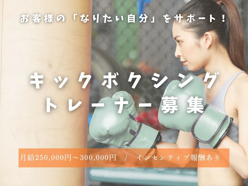 株式会社ＫＳＫの求人・転職情報