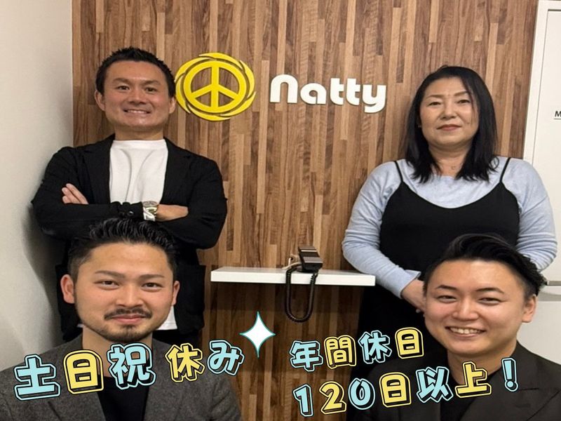 株式会社Nattyの求人・転職情報