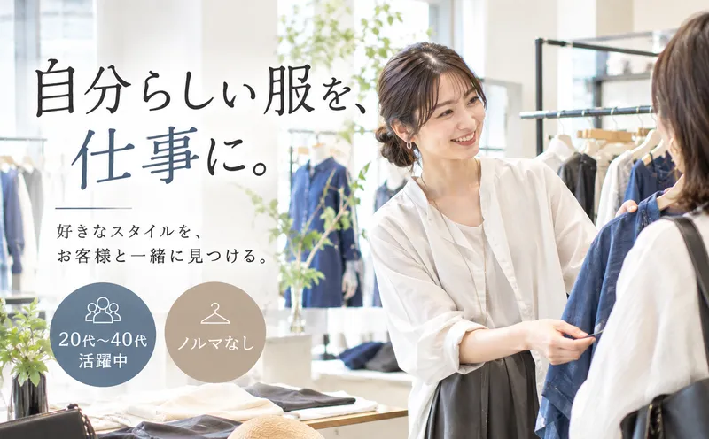 Mother's Industry株式会社のアルバイト・バイト求人情報-48