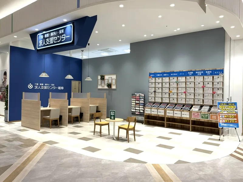 株式会社ｉｆスタッフの求人・転職情報