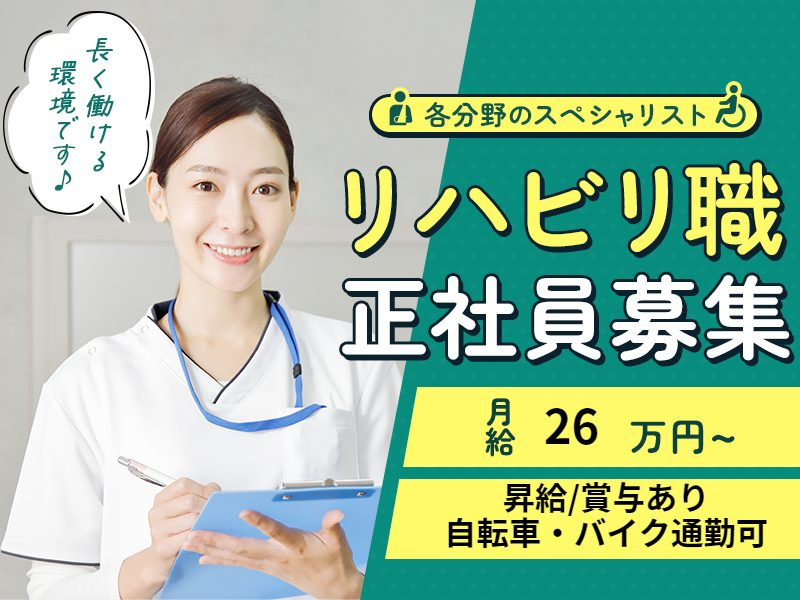 株式会社東日本福祉経営サービスの求人・転職情報