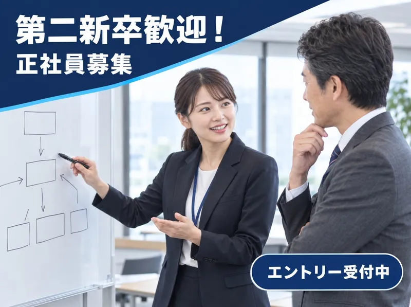 株式会社MAYA STAFFINGの求人・転職情報
