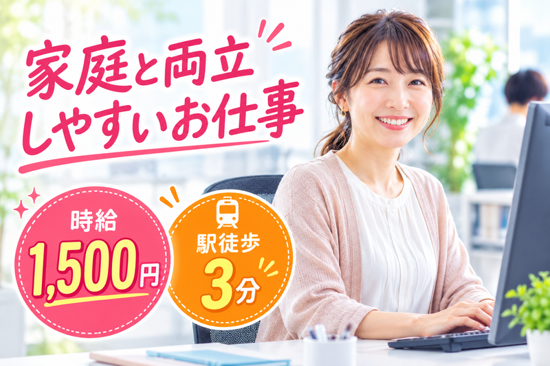 十方株式会社の求人・転職情報