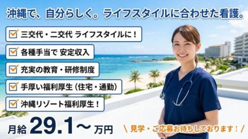 株式会社スタッフバンクの求人・転職情報