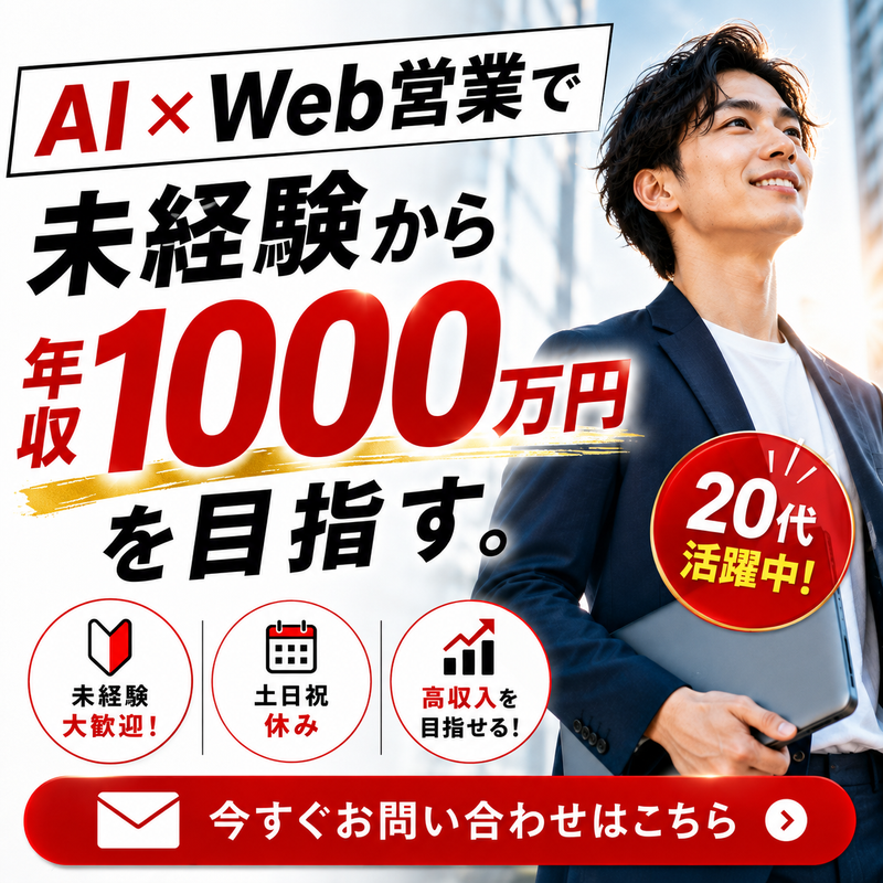 Tplus（株）の求人・転職情報