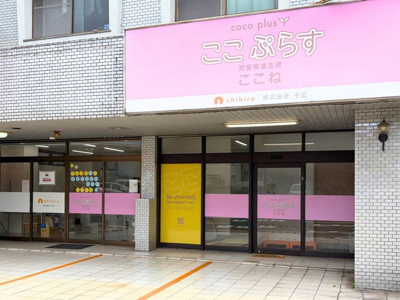 株式会社　千広の求人・転職情報