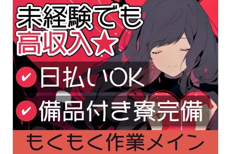 株式会社アルミラ