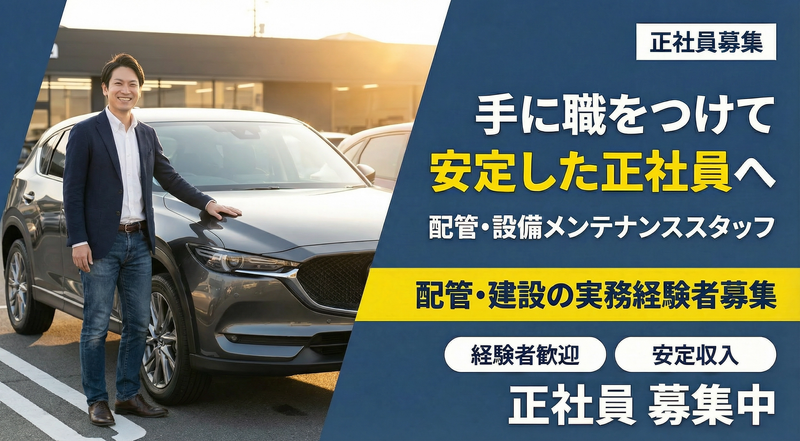 (有)徳留工業の求人・転職情報