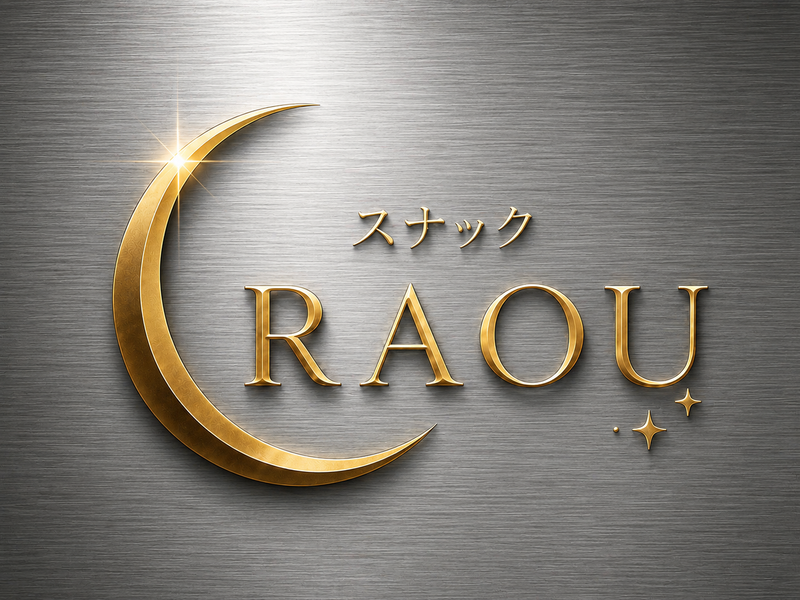 スナック　RAOUの求人・転職情報