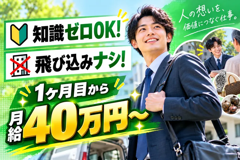 株式会社Ｐｅｒｓｌｉｎｋの求人・転職情報