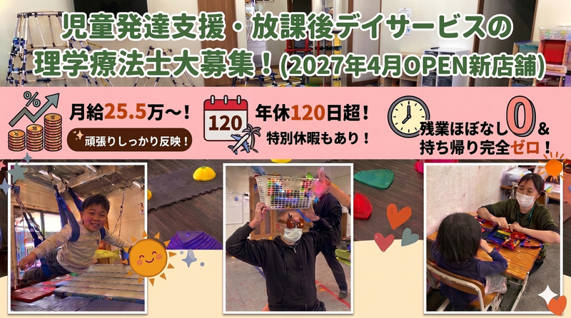 株式会社esqueの求人・転職情報