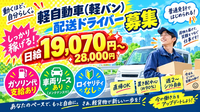 株式会社Ｅｌｌｙ’ｓＴｒａｄｉｎｇの求人・転職情報