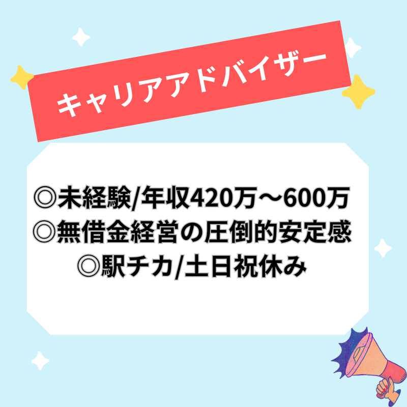 株式会社ワークポートの求人・転職情報