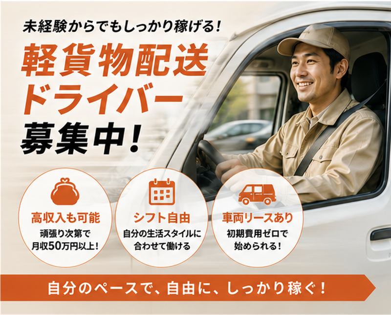 株式会社Ｇｌａｓｓｙの求人・転職情報