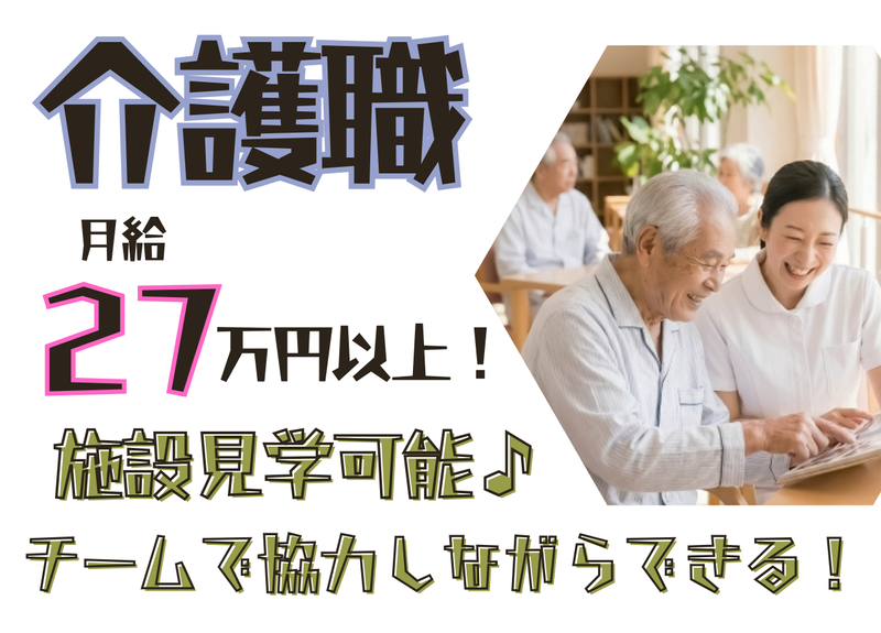 株式会社RedBearの求人・転職情報