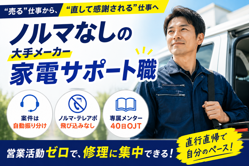株式会社ＡＳＲＩＲ　ＦＩＸの求人・転職情報